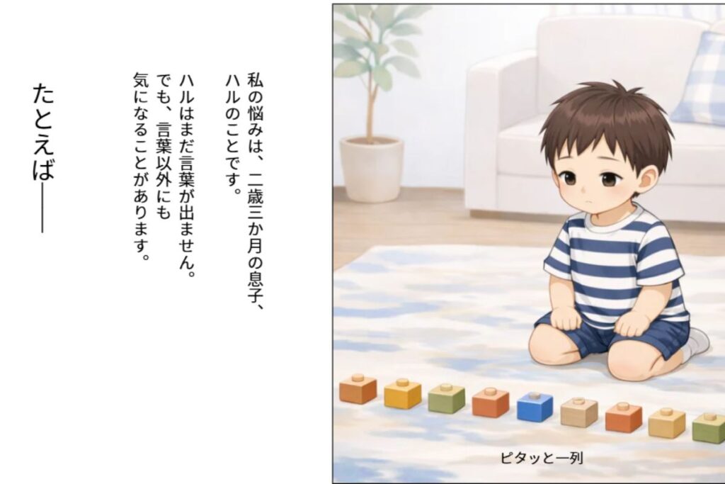 漫画サンプル
