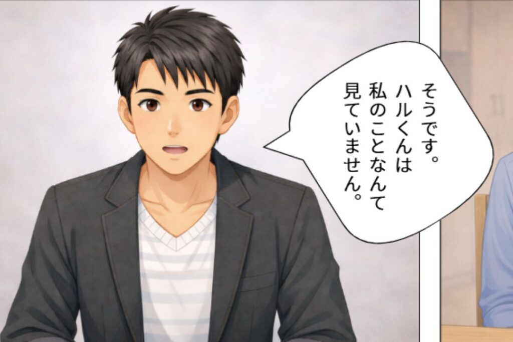 漫画サンプル5