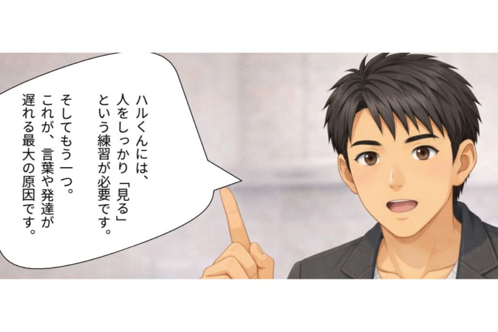漫画サンプル